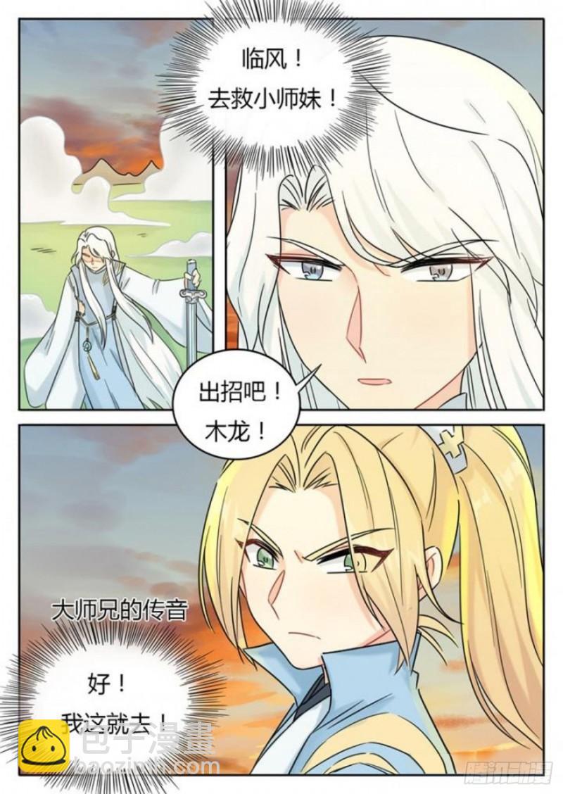 第110话-第113话