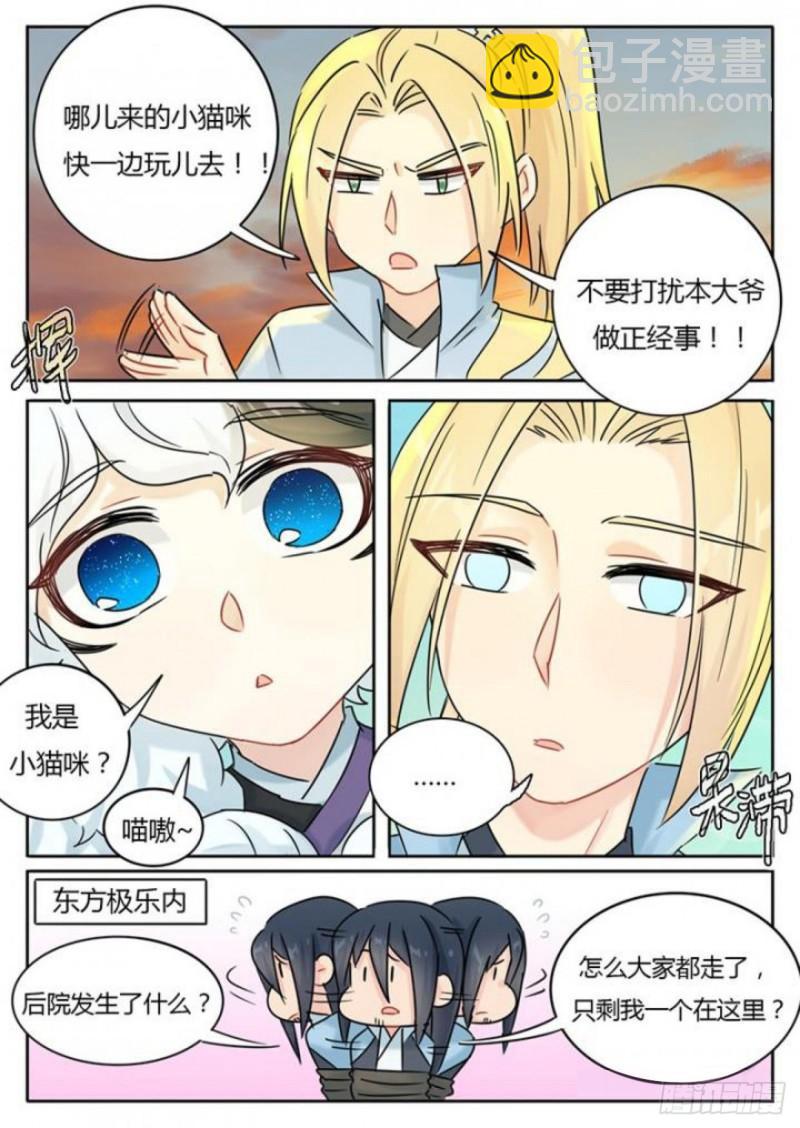 第110话-第113话