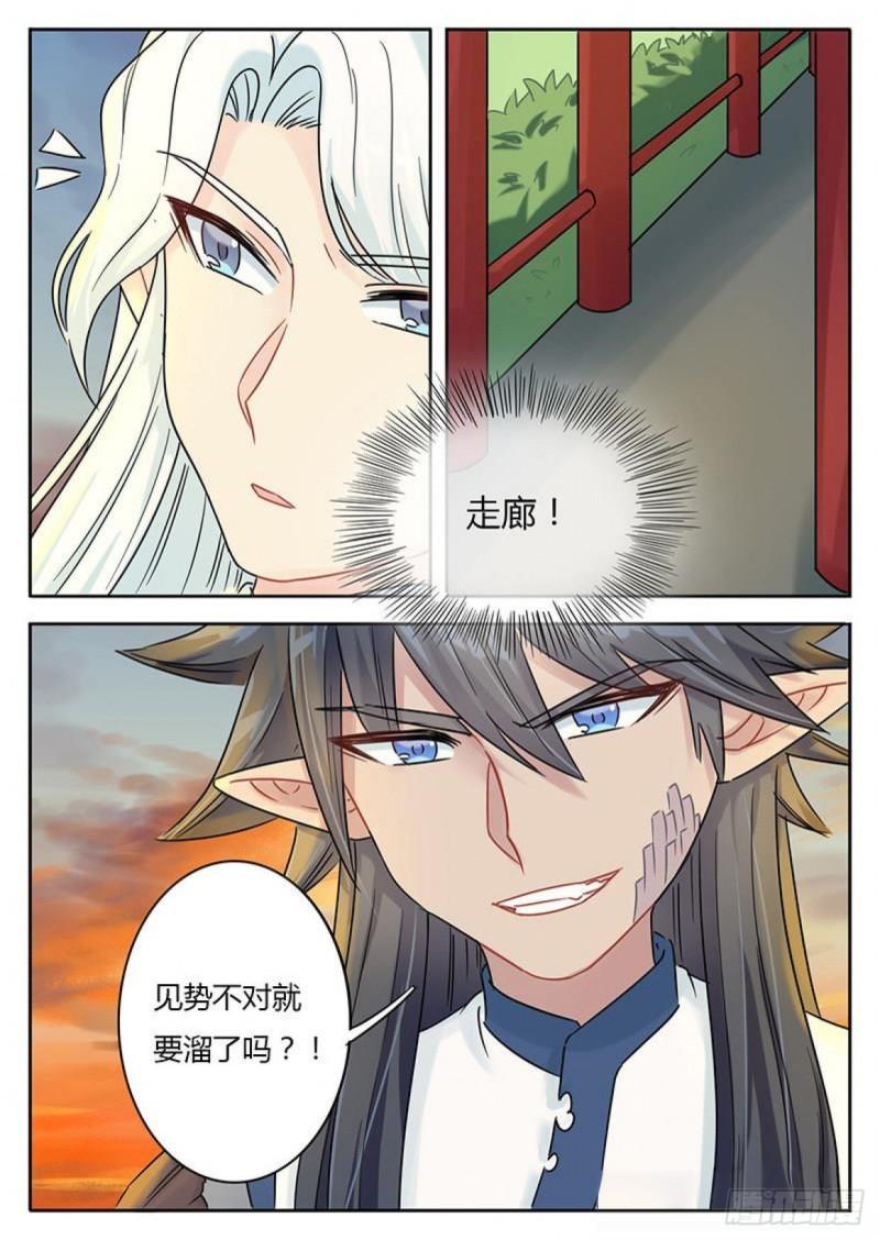 第112话-第115话