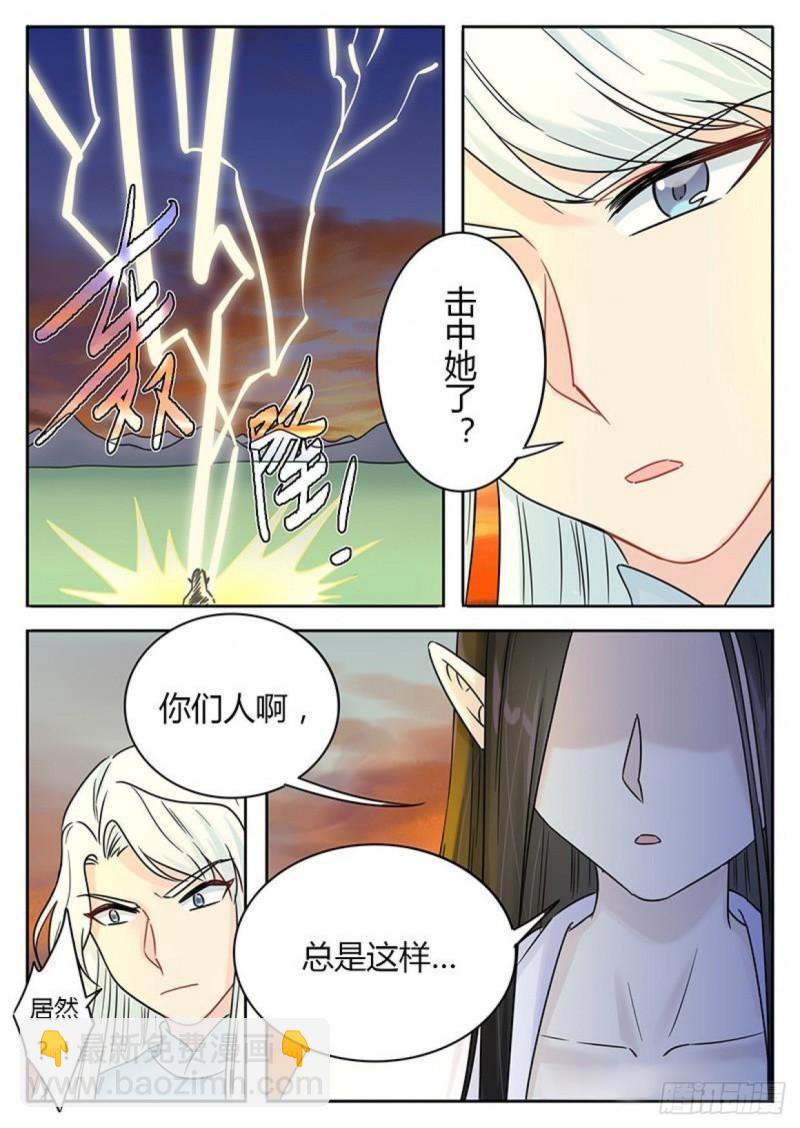 第112话-第115话