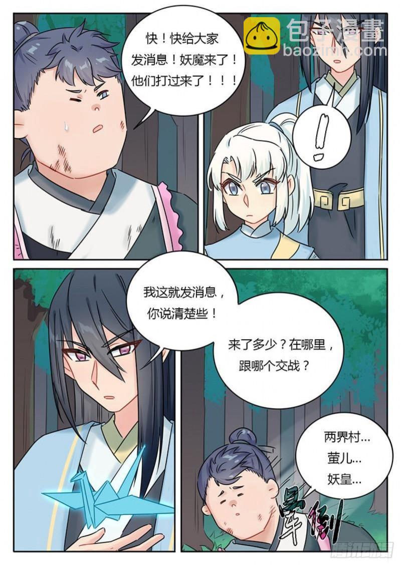 第114话-第117话