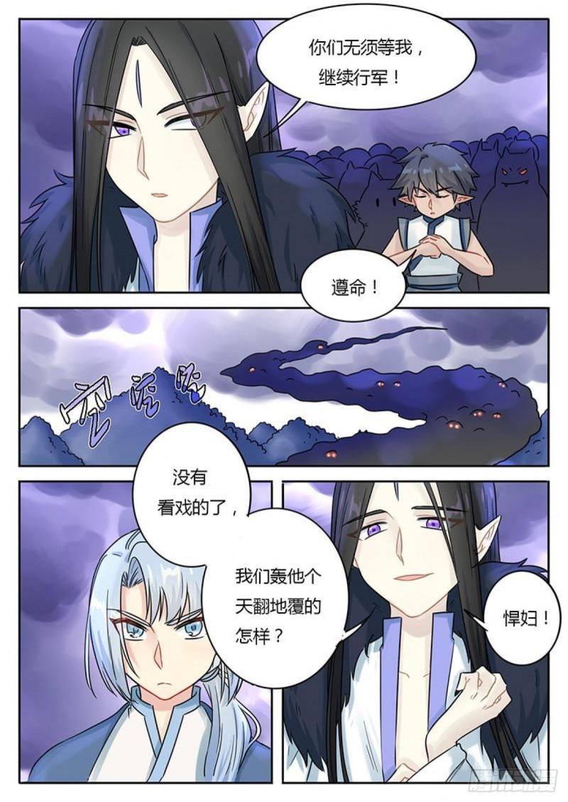 第114话-第117话
