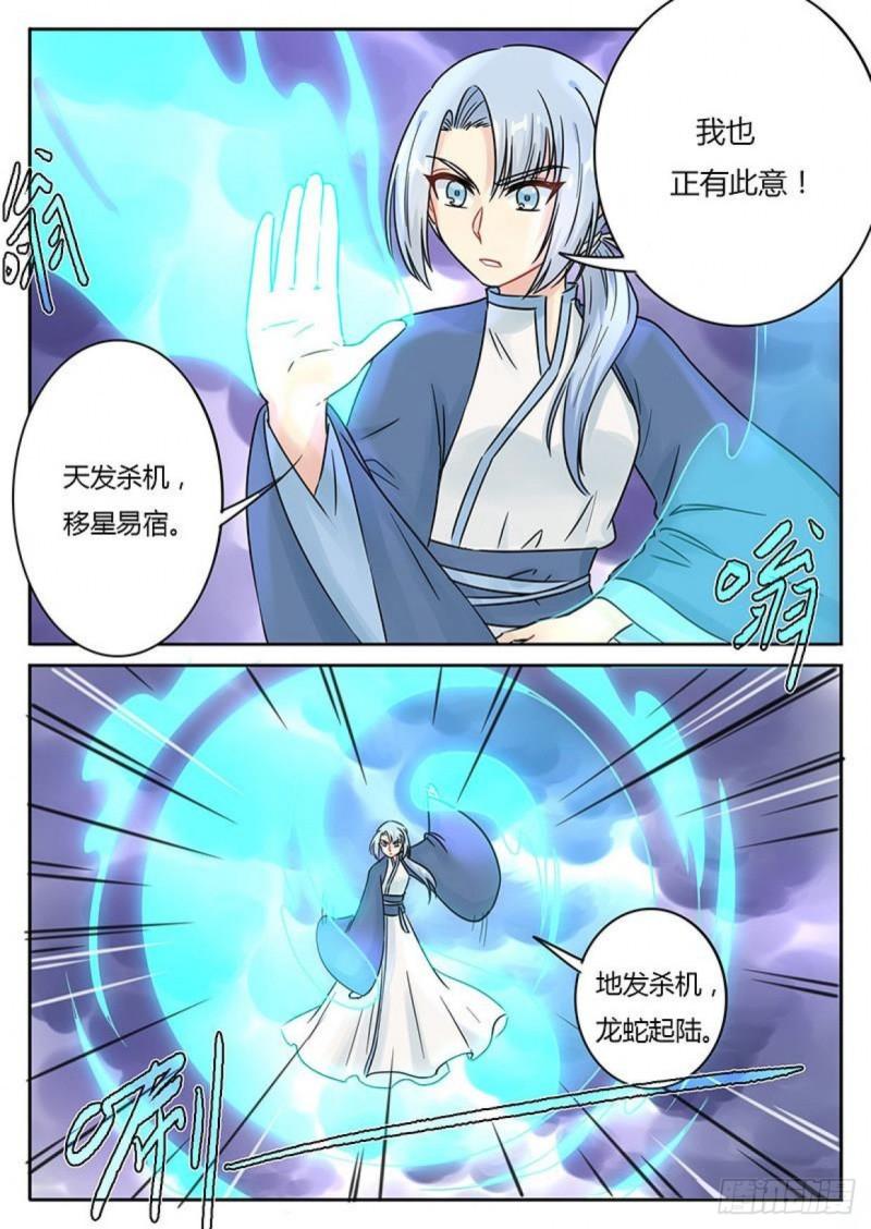 第114话-第117话