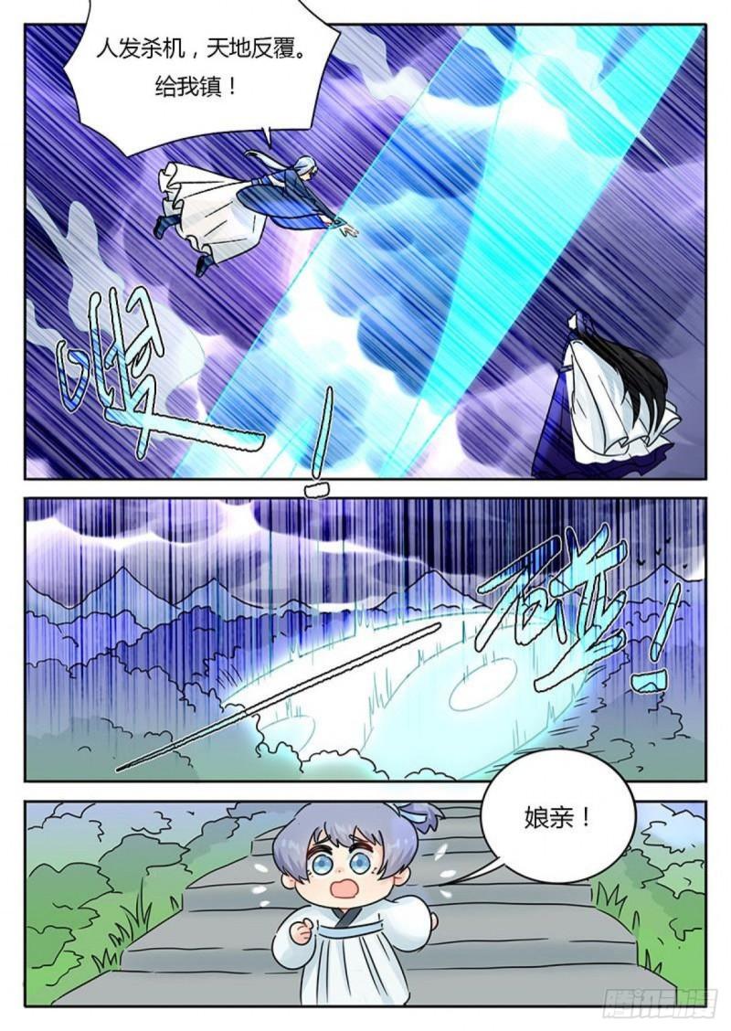 第114话-第117话