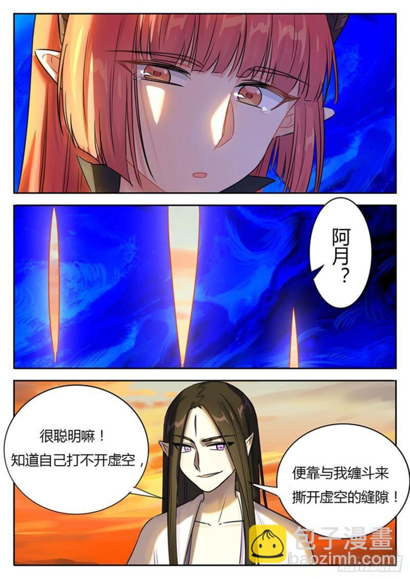 第116话-第119话