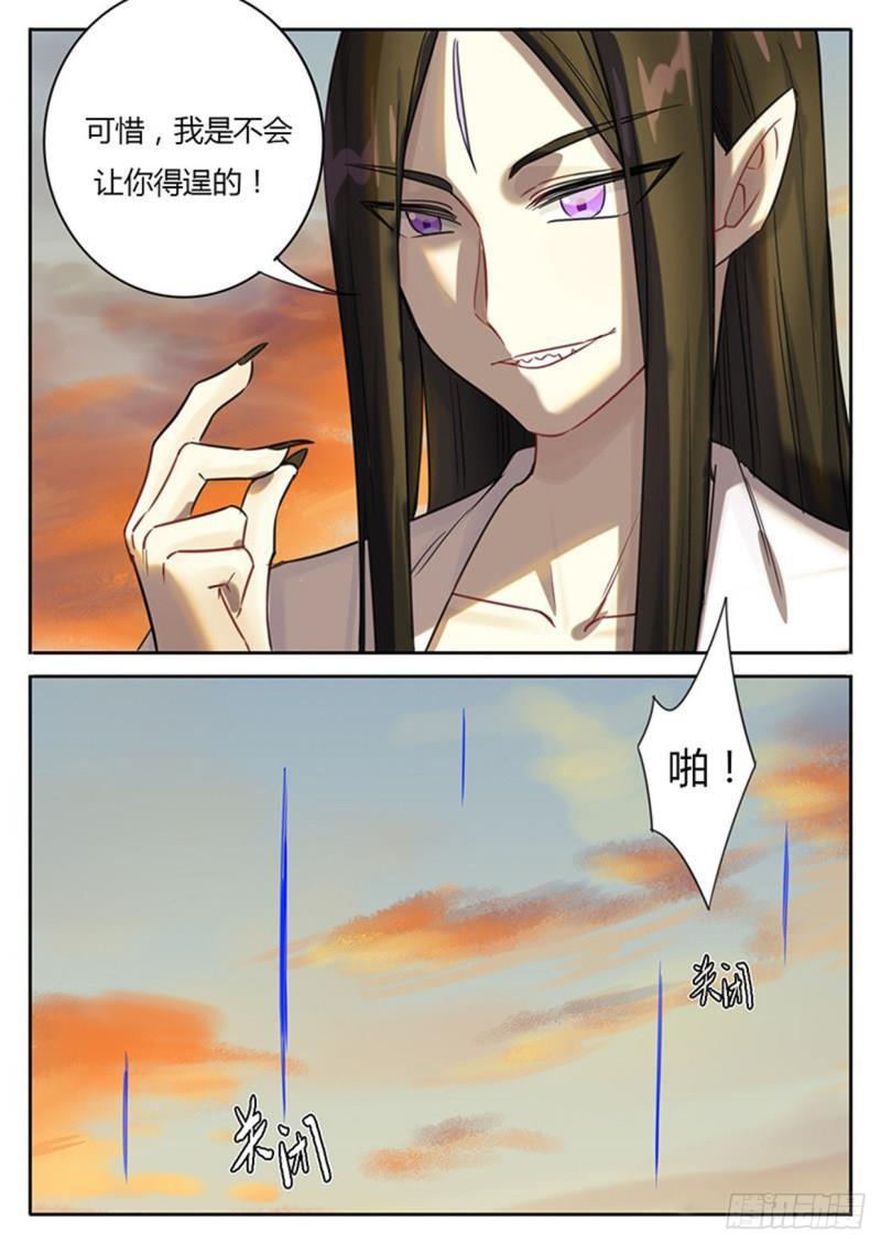 第116话-第119话
