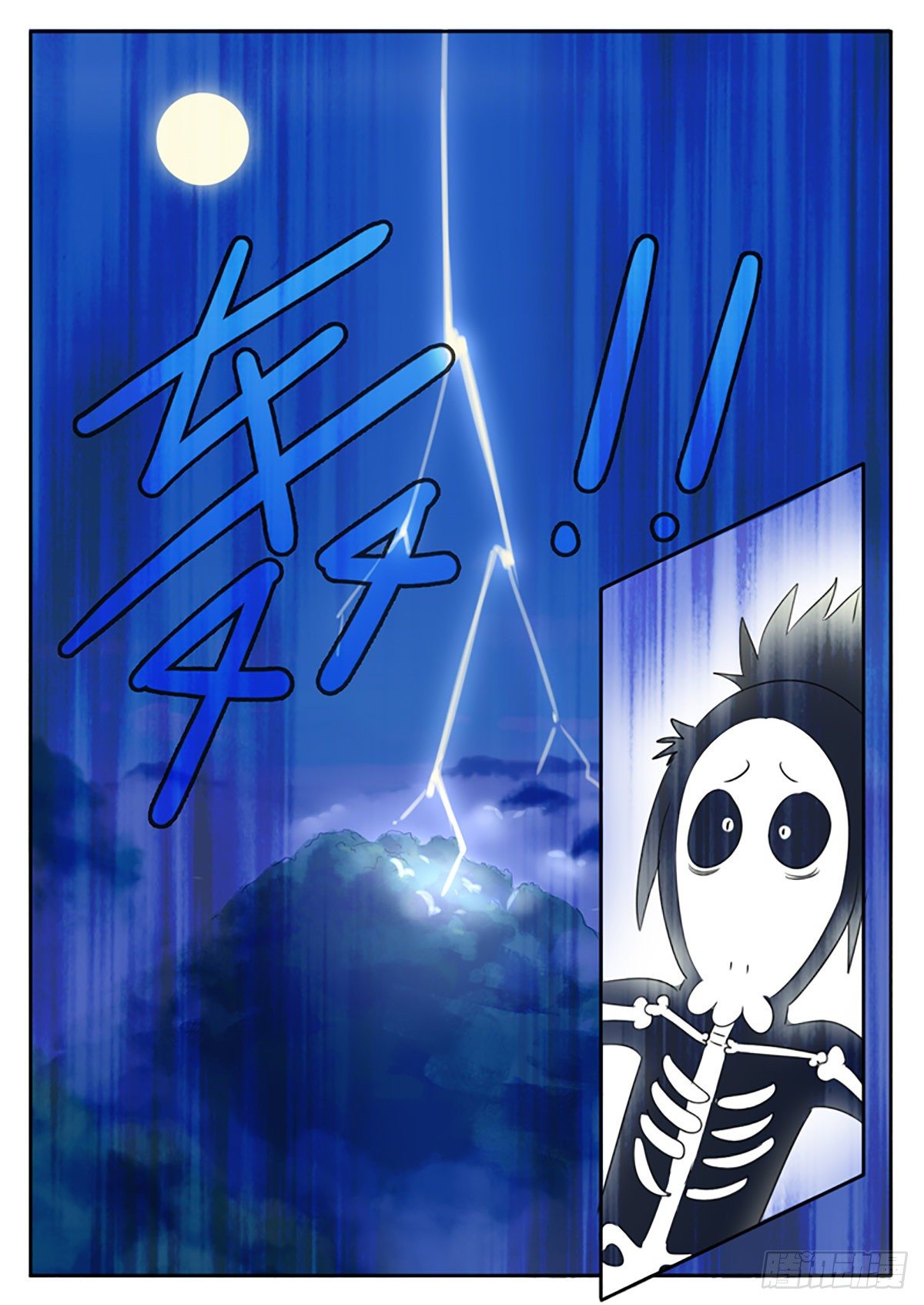 第13话-第13话
