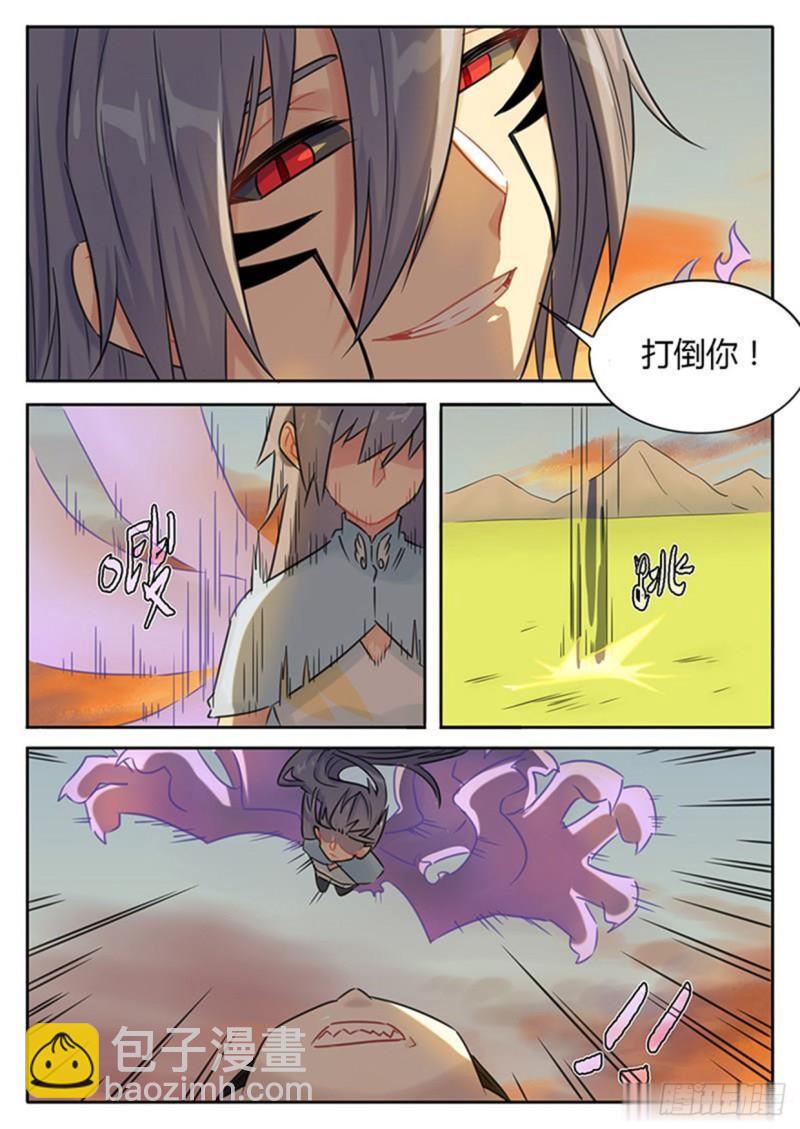 第118话-第121话