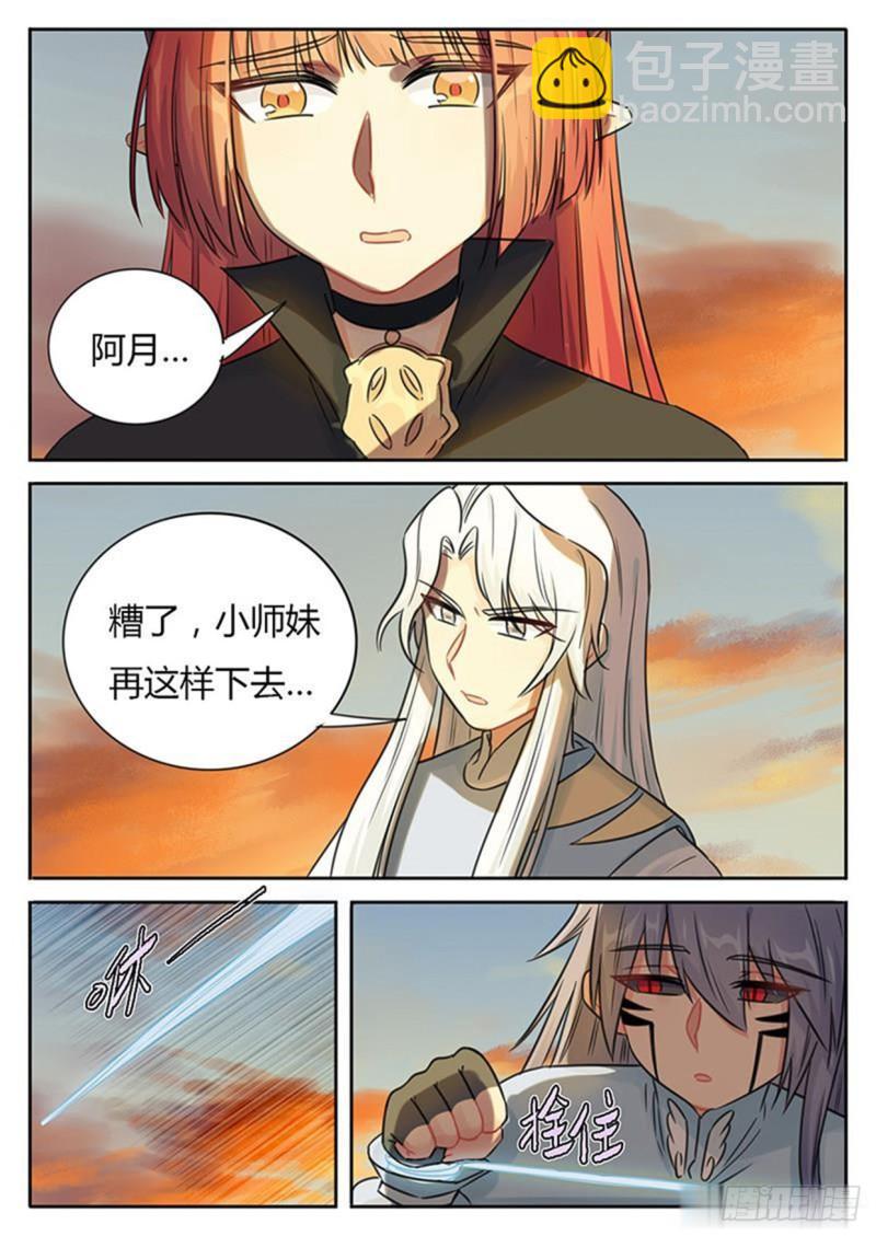 第118话-第121话