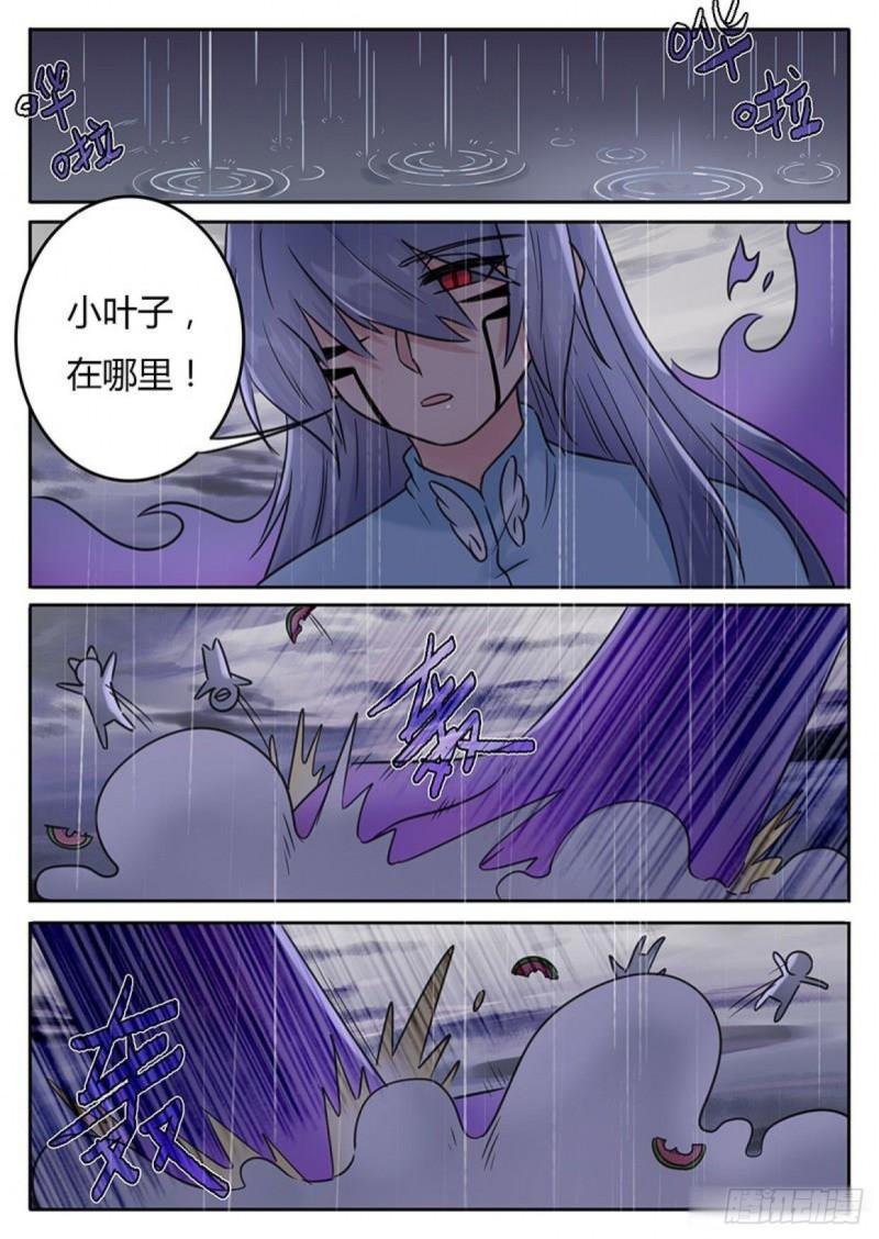 第120话-第123话