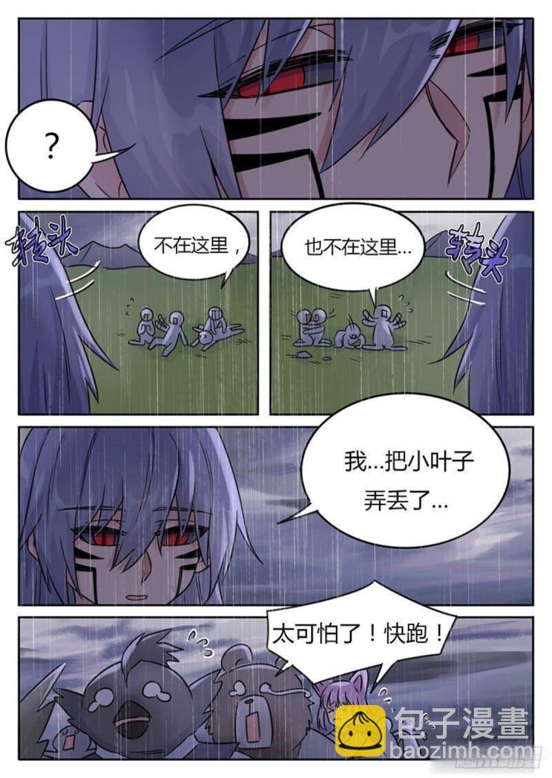第120话-第123话