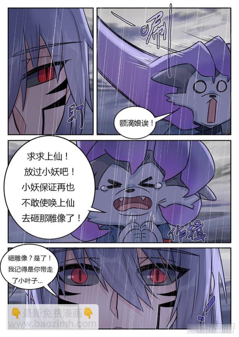 第120话-第123话