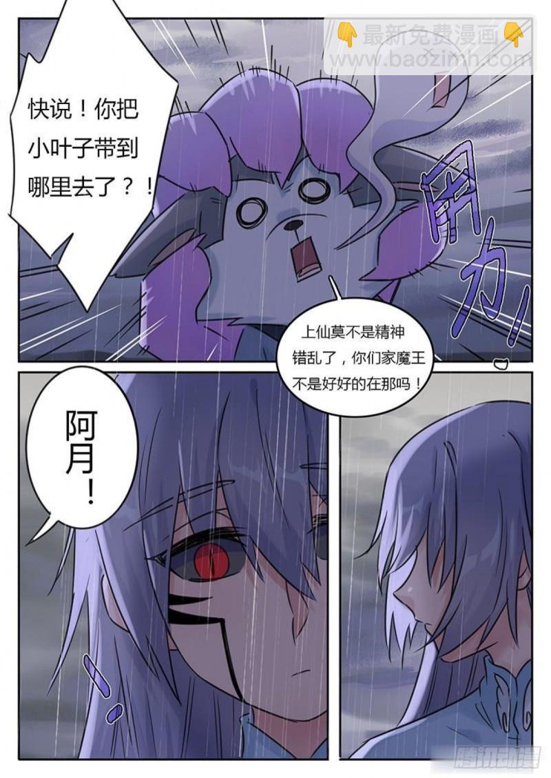 第120话-第123话
