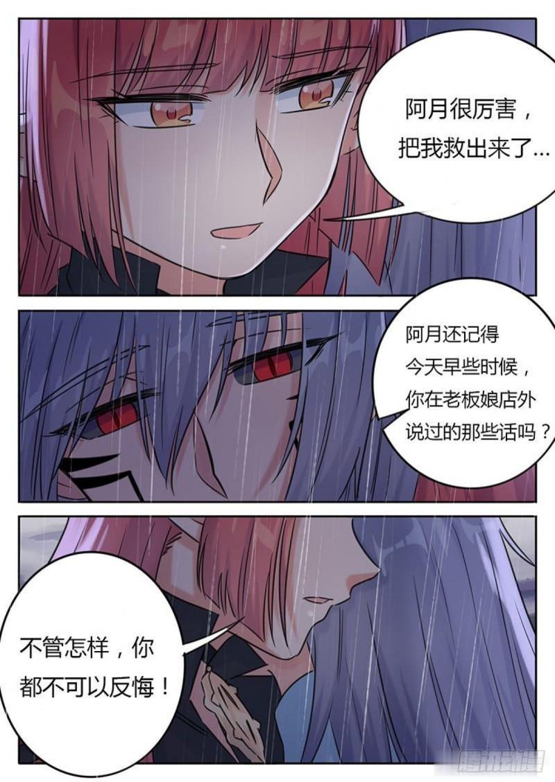 第120话-第123话