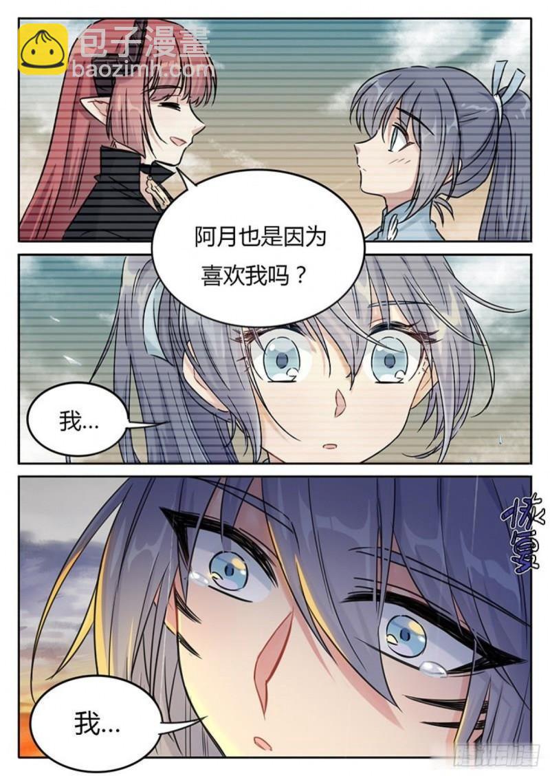 第120话-第123话