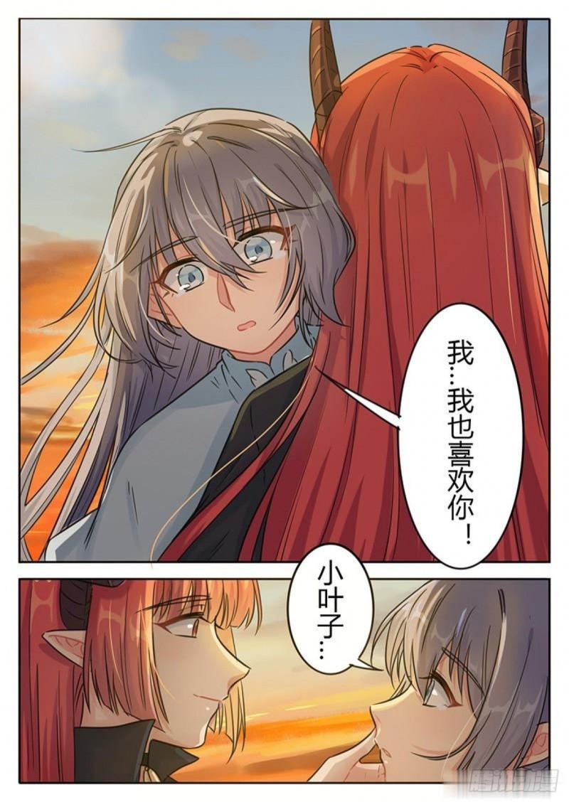第120话-第123话