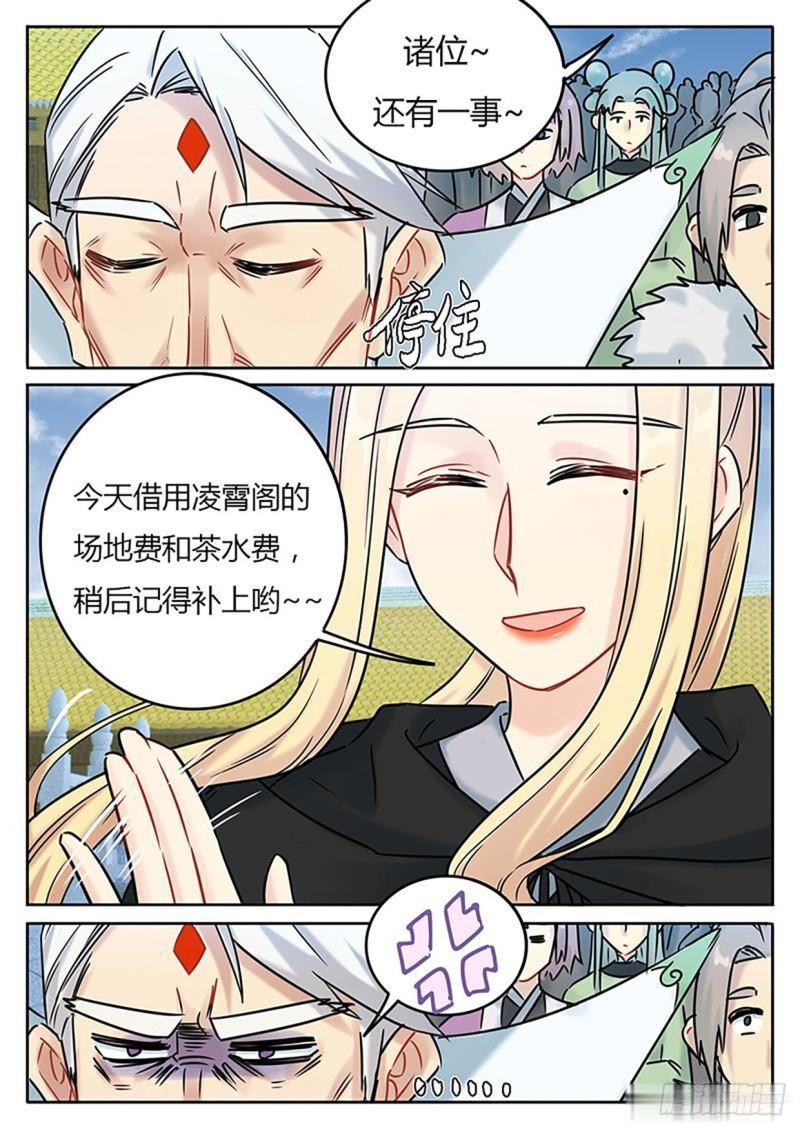 第122话-第125话