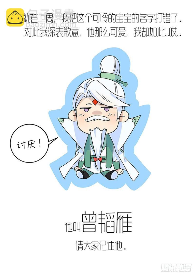 第122话-第125话
