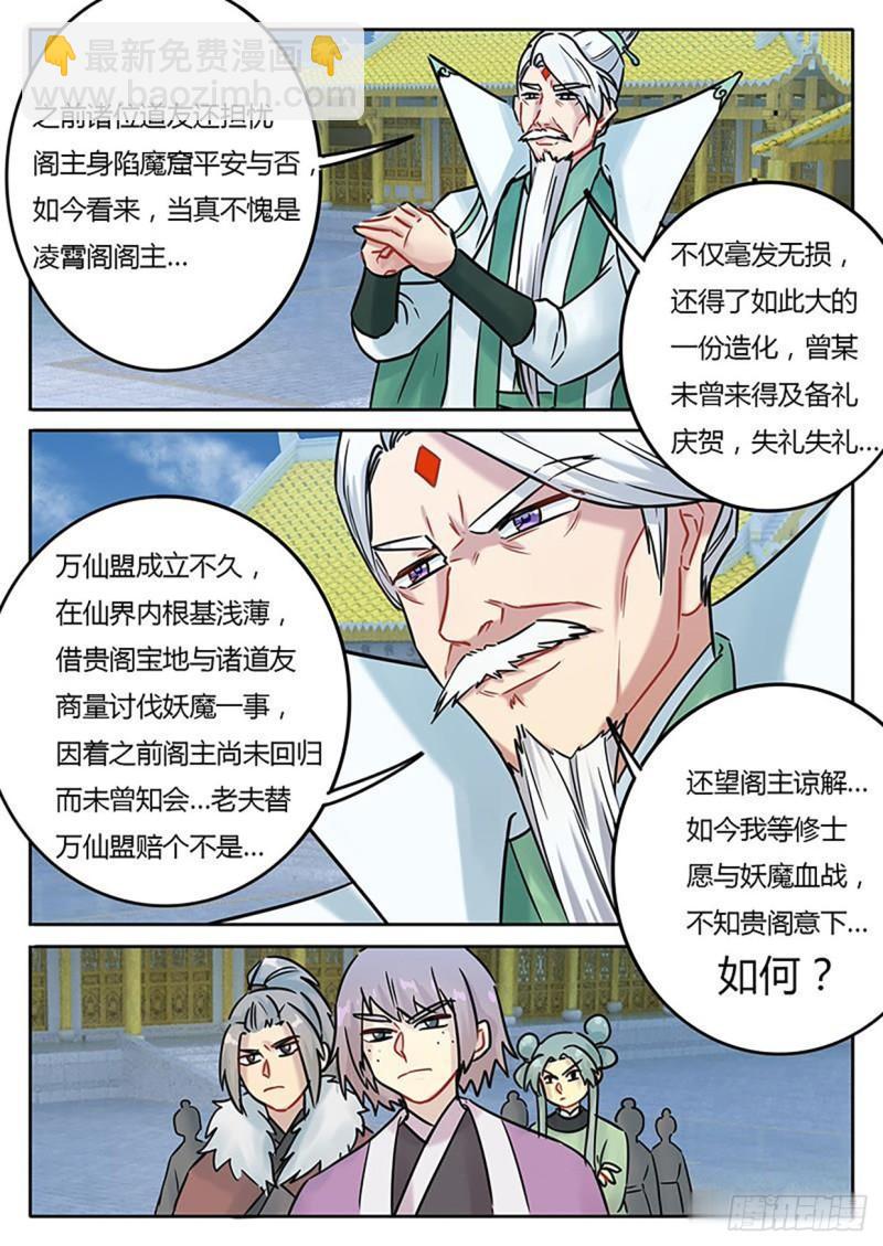 第122话-第125话