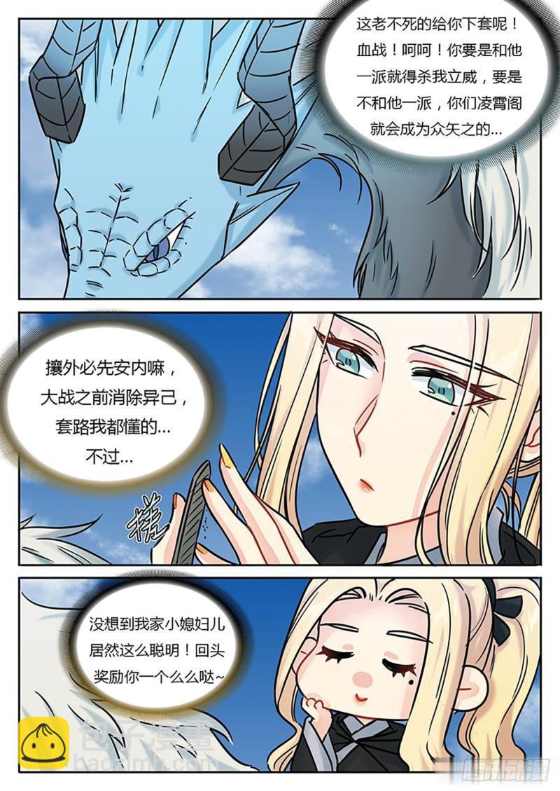 第122话-第125话