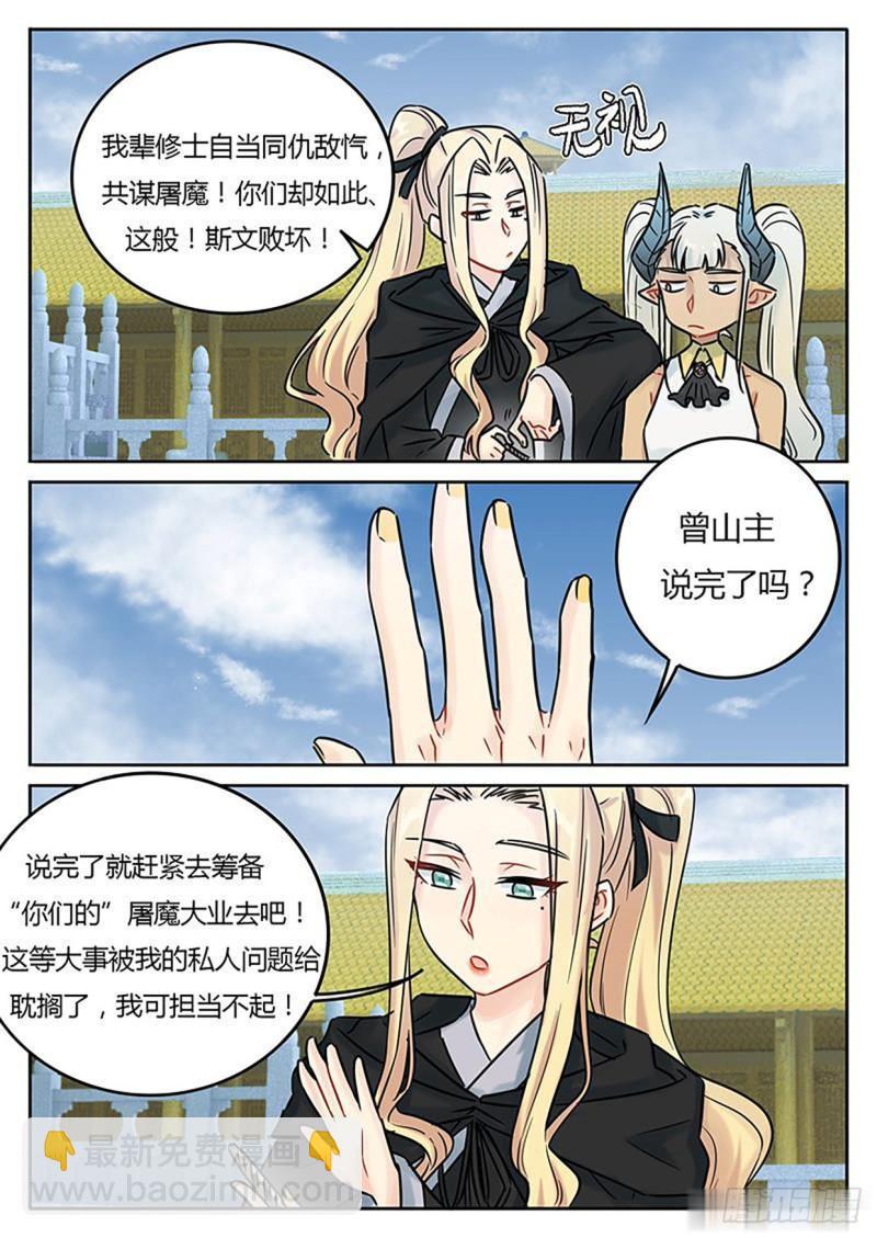 第122话-第125话
