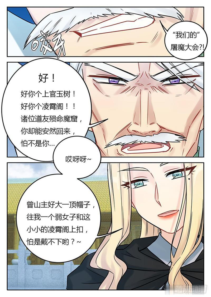 第122话-第125话