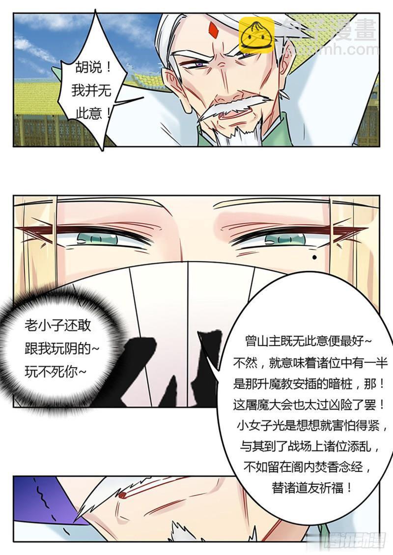 第122话-第125话