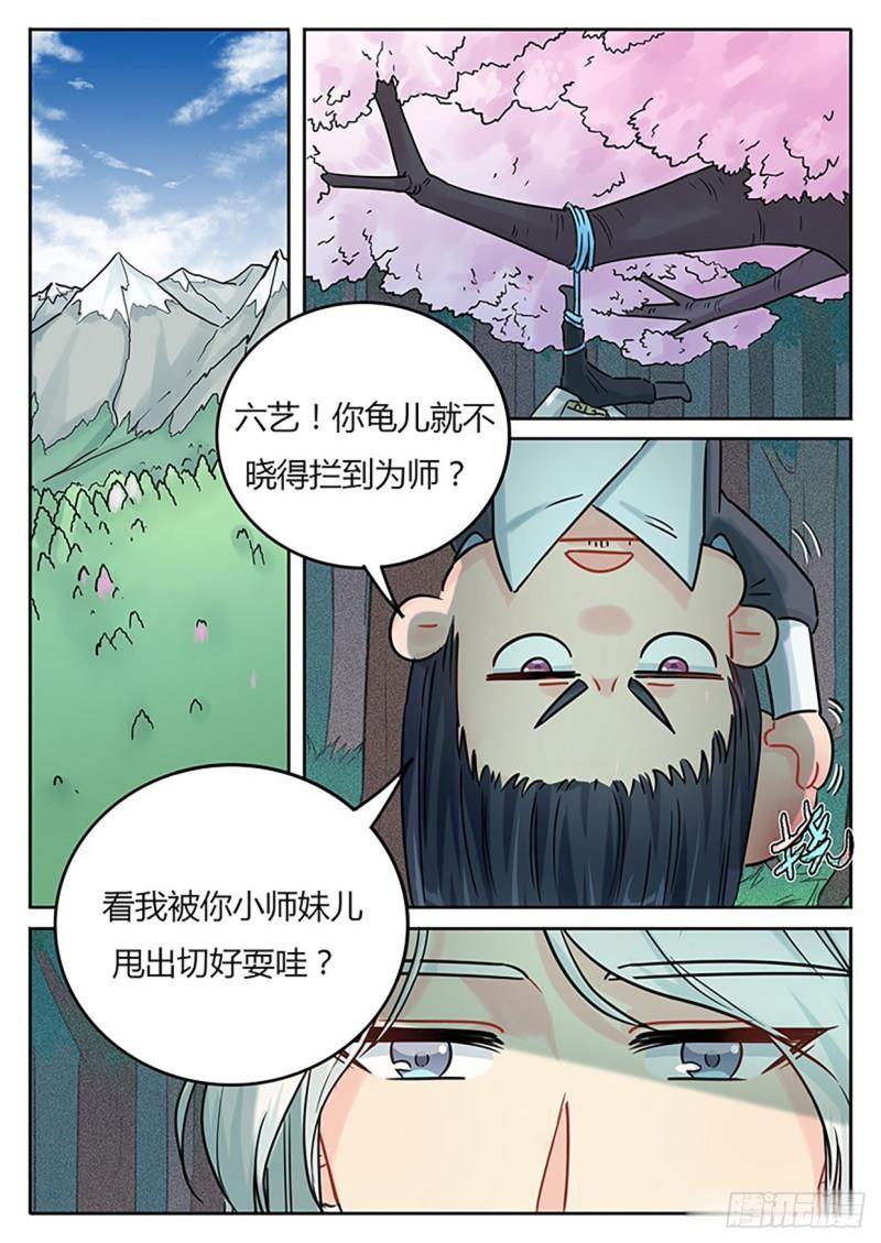第124话-第127话