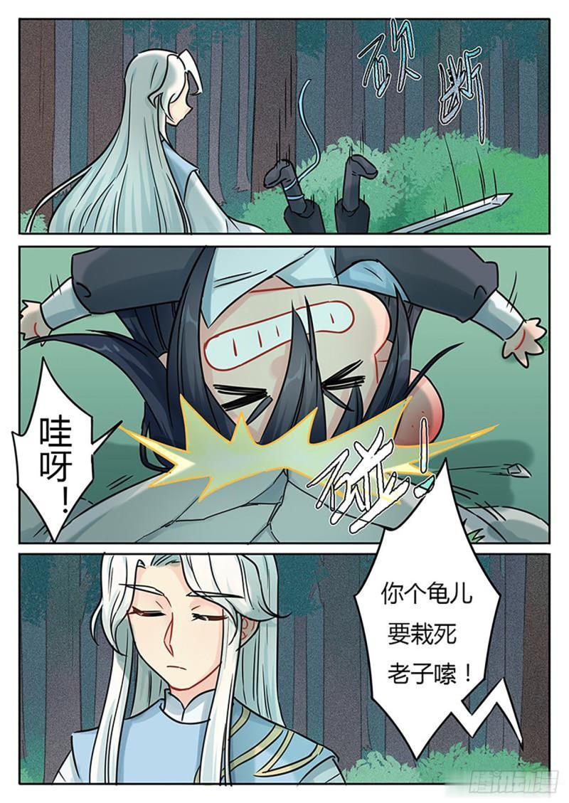 第124话-第127话