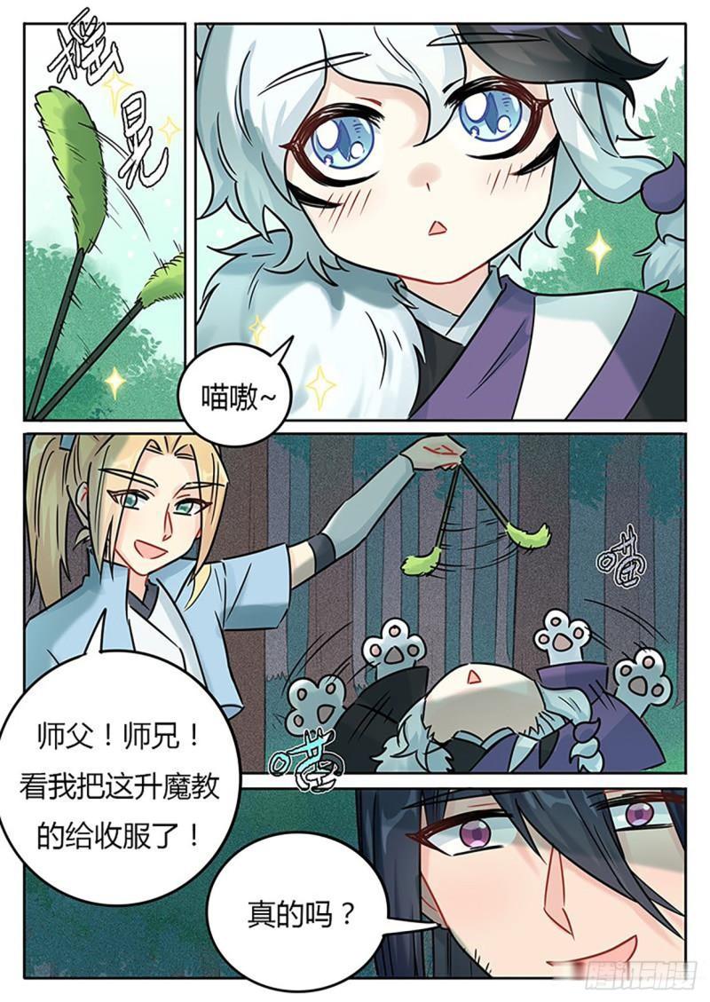 第124话-第127话