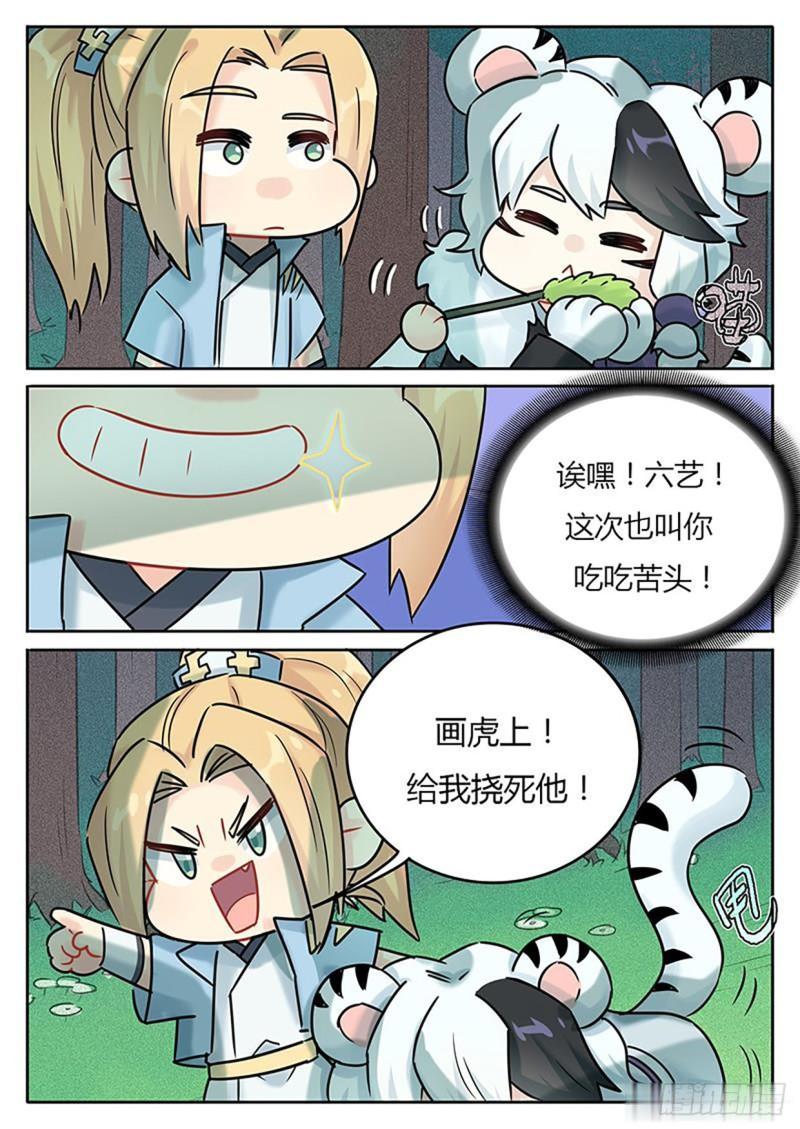 第124话-第127话