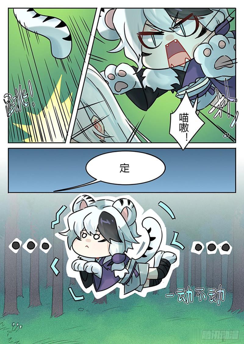 第124话-第127话