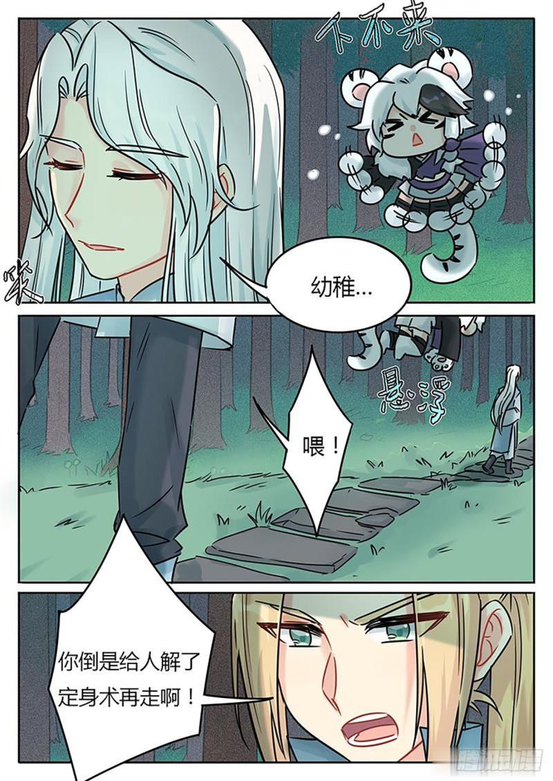 第124话-第127话
