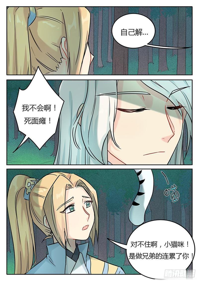第124话-第127话