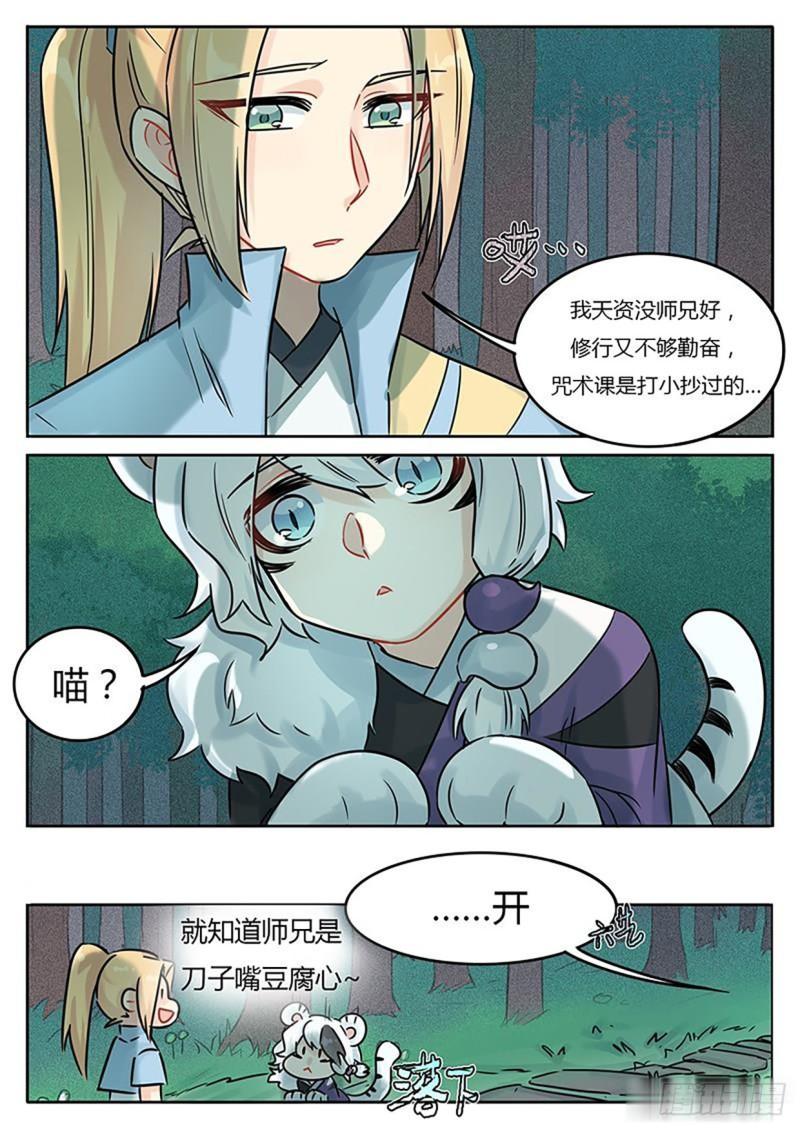 第124话-第127话