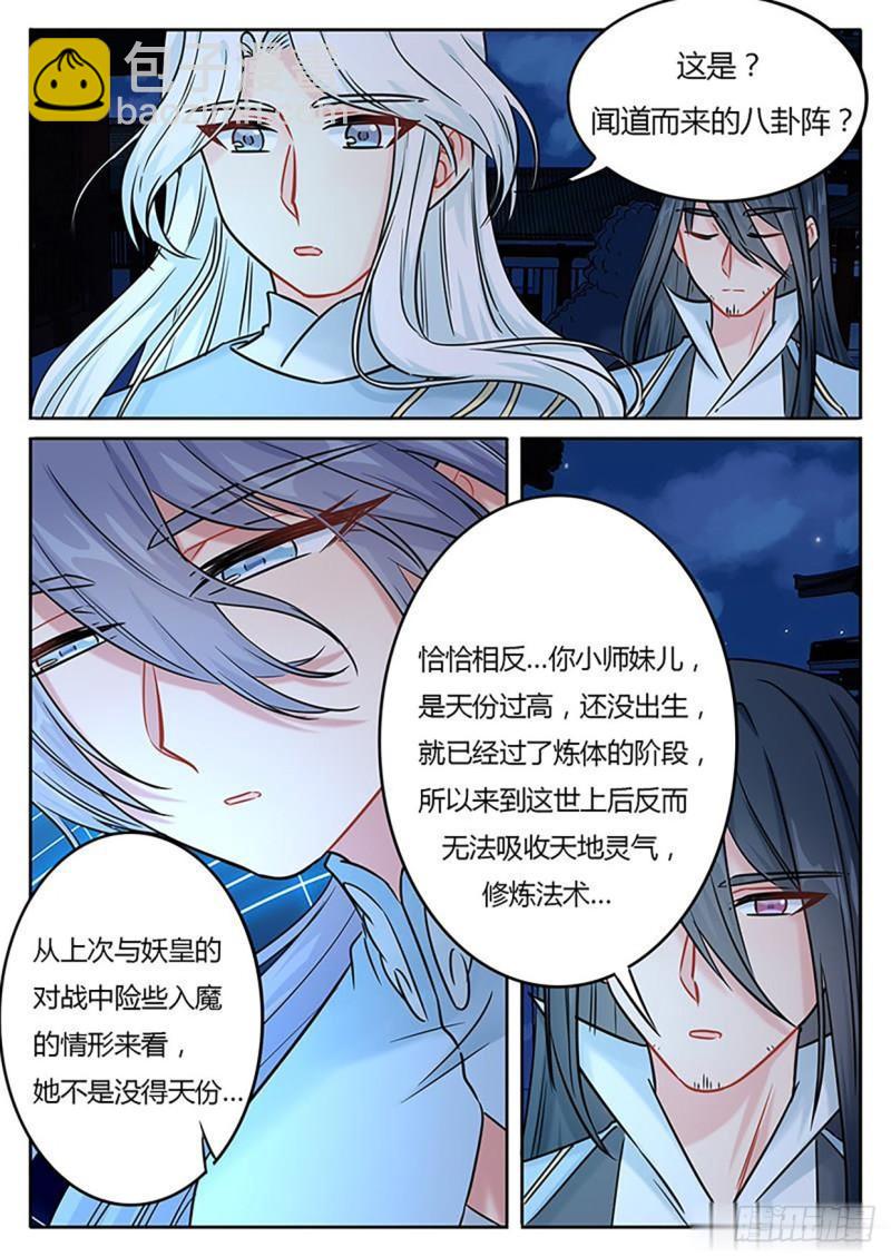 第126话-第129话