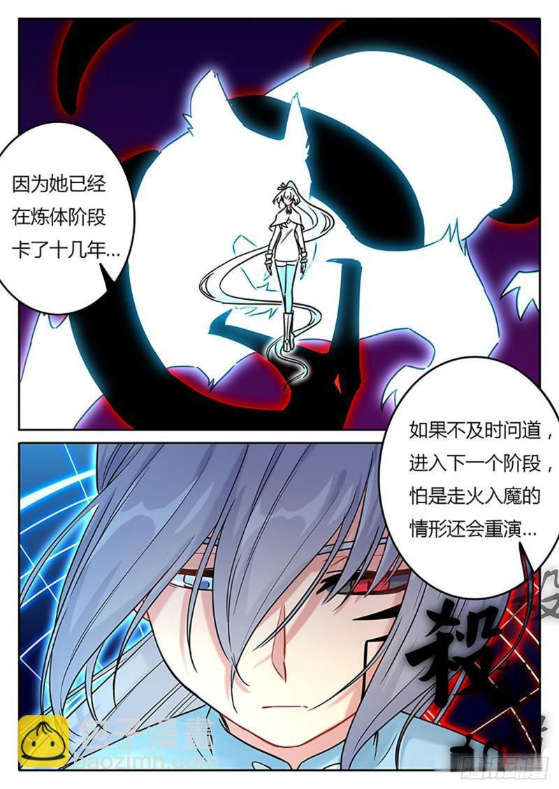 第126话-第129话