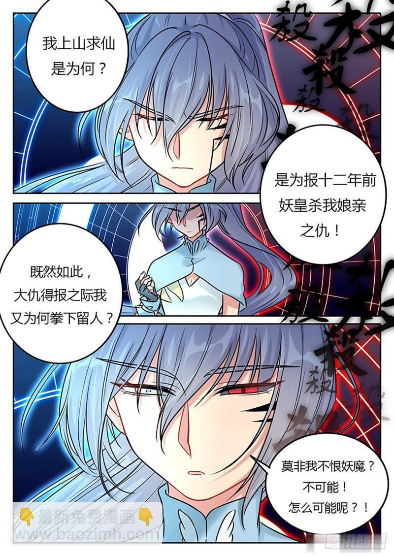 第126话-第129话