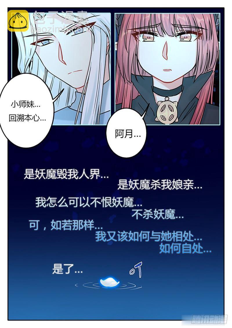 第126话-第129话