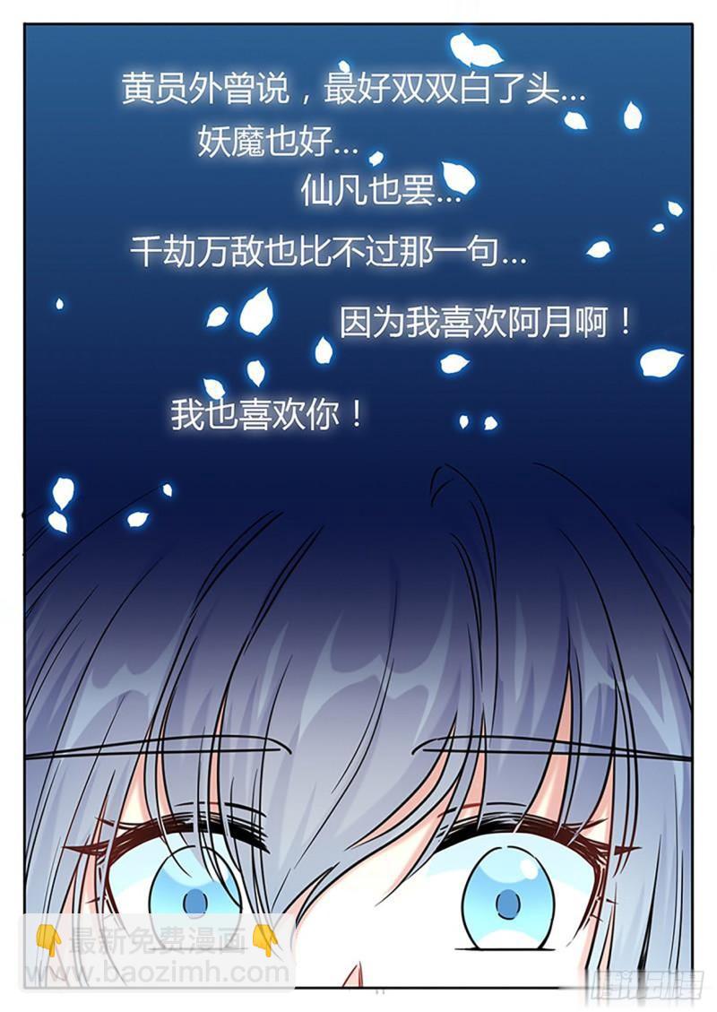 第126话-第129话