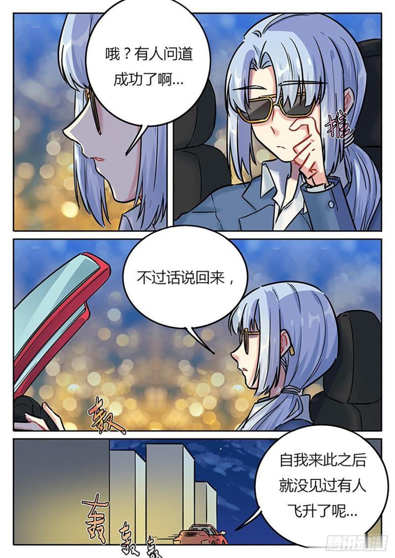 第128话-第131话