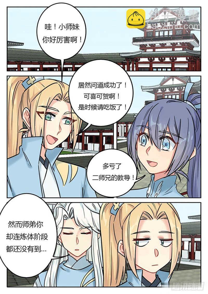 第128话-第131话