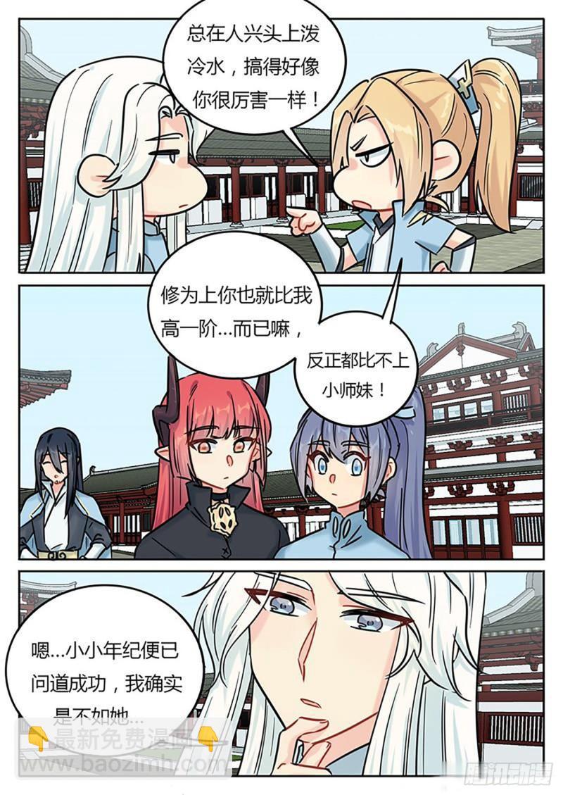 第128话-第131话