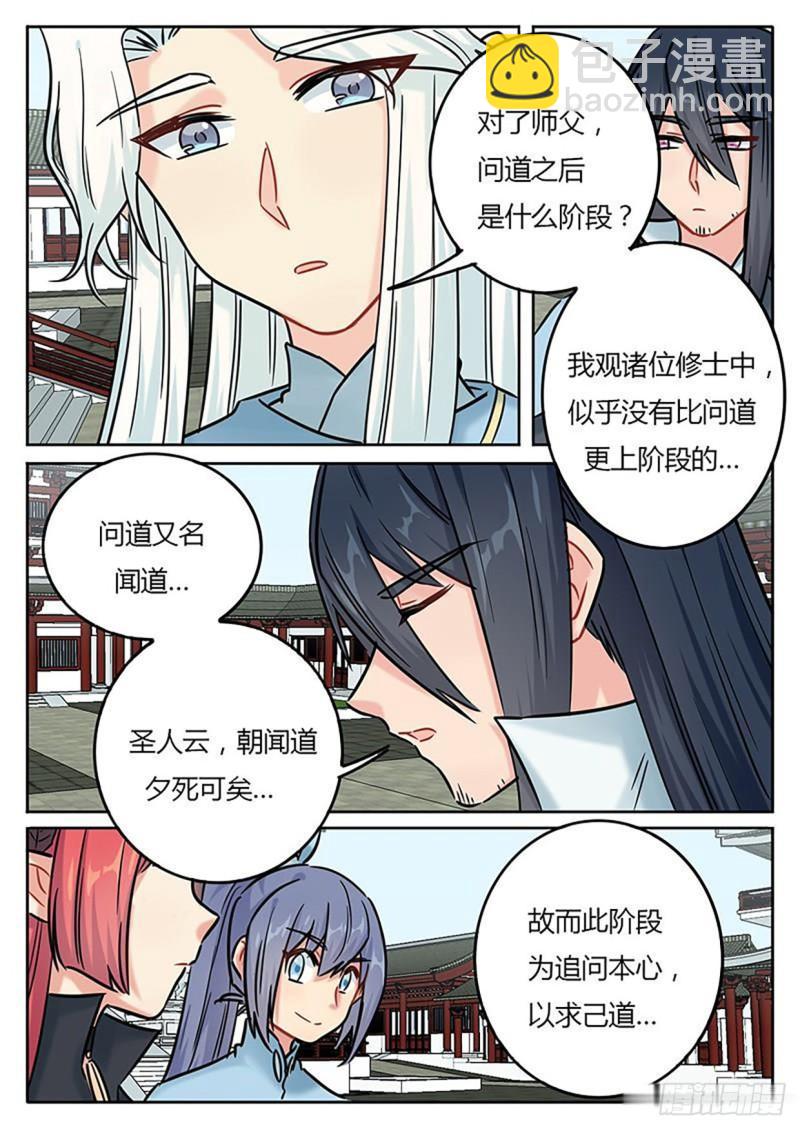 第128话-第131话