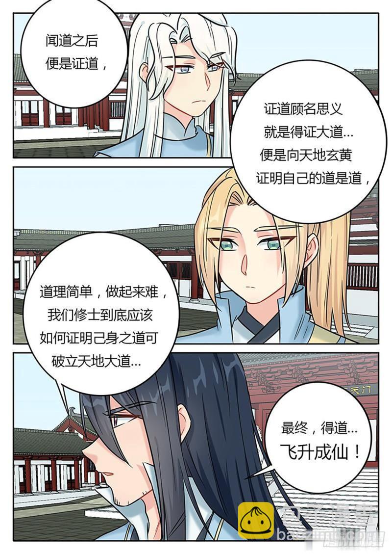 第128话-第131话