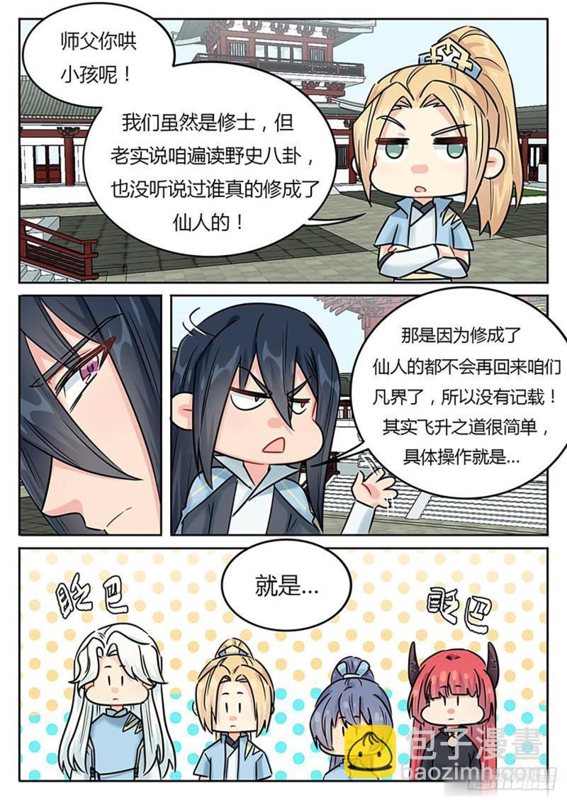 第128话-第131话