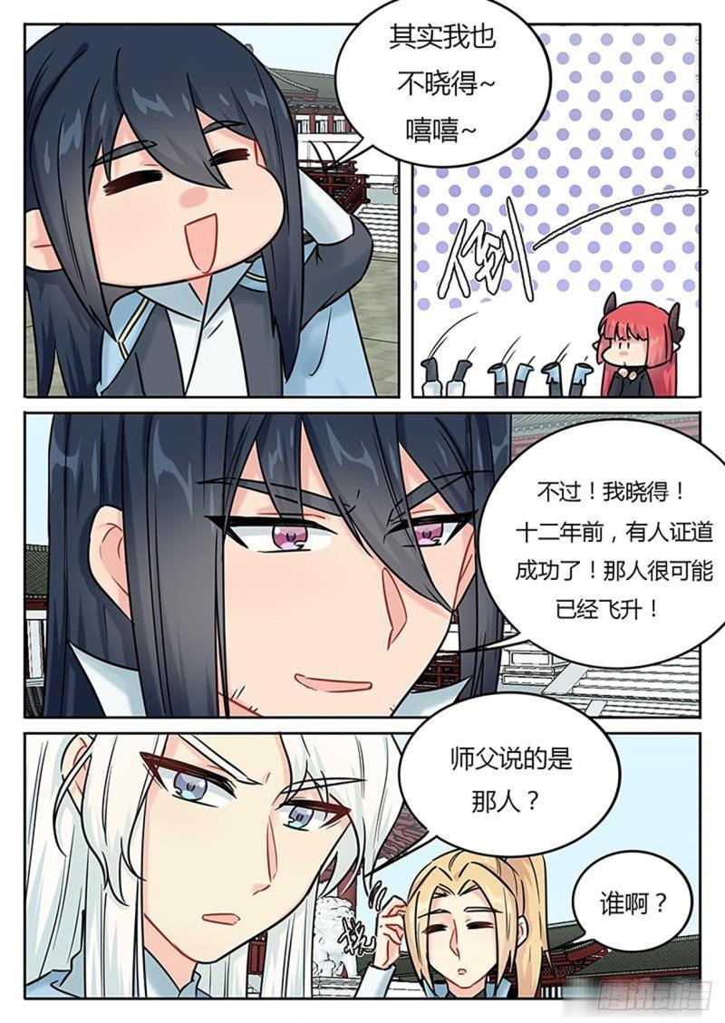 第128话-第131话
