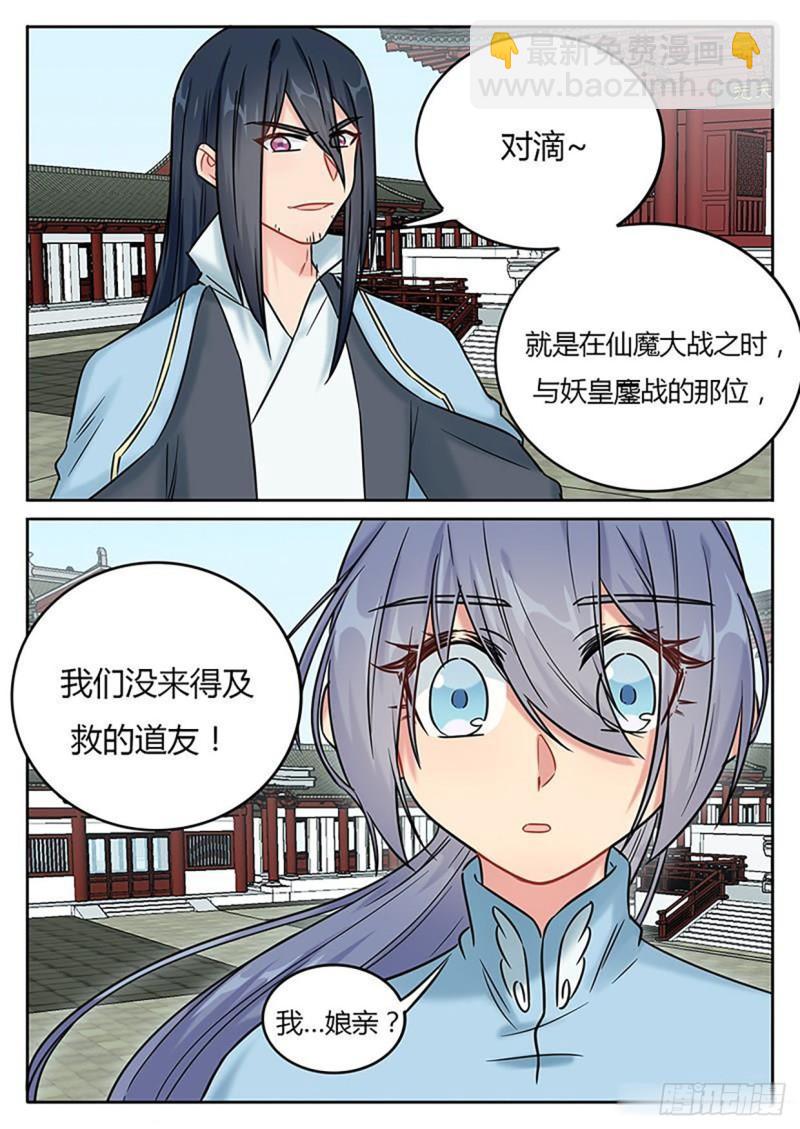 第128话-第131话