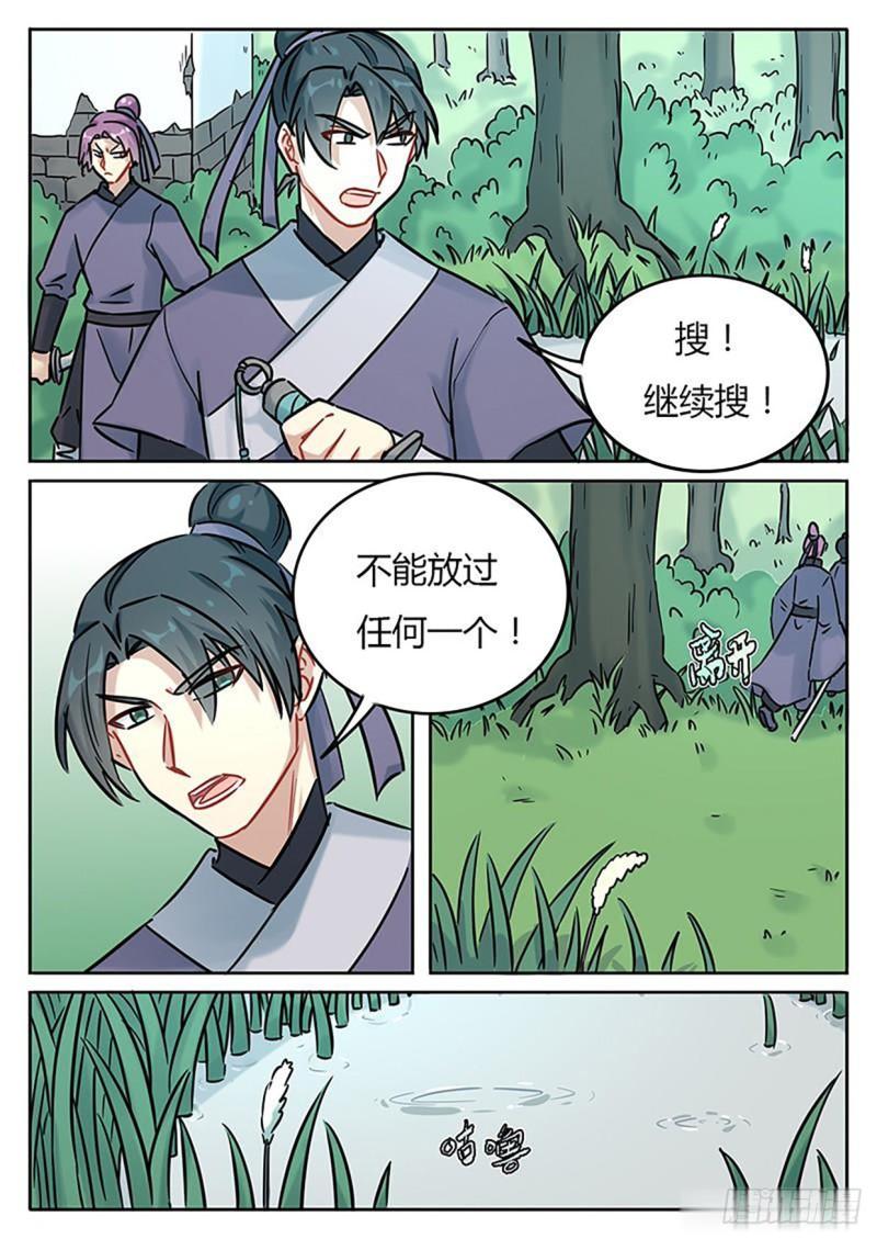 第130话-第133话