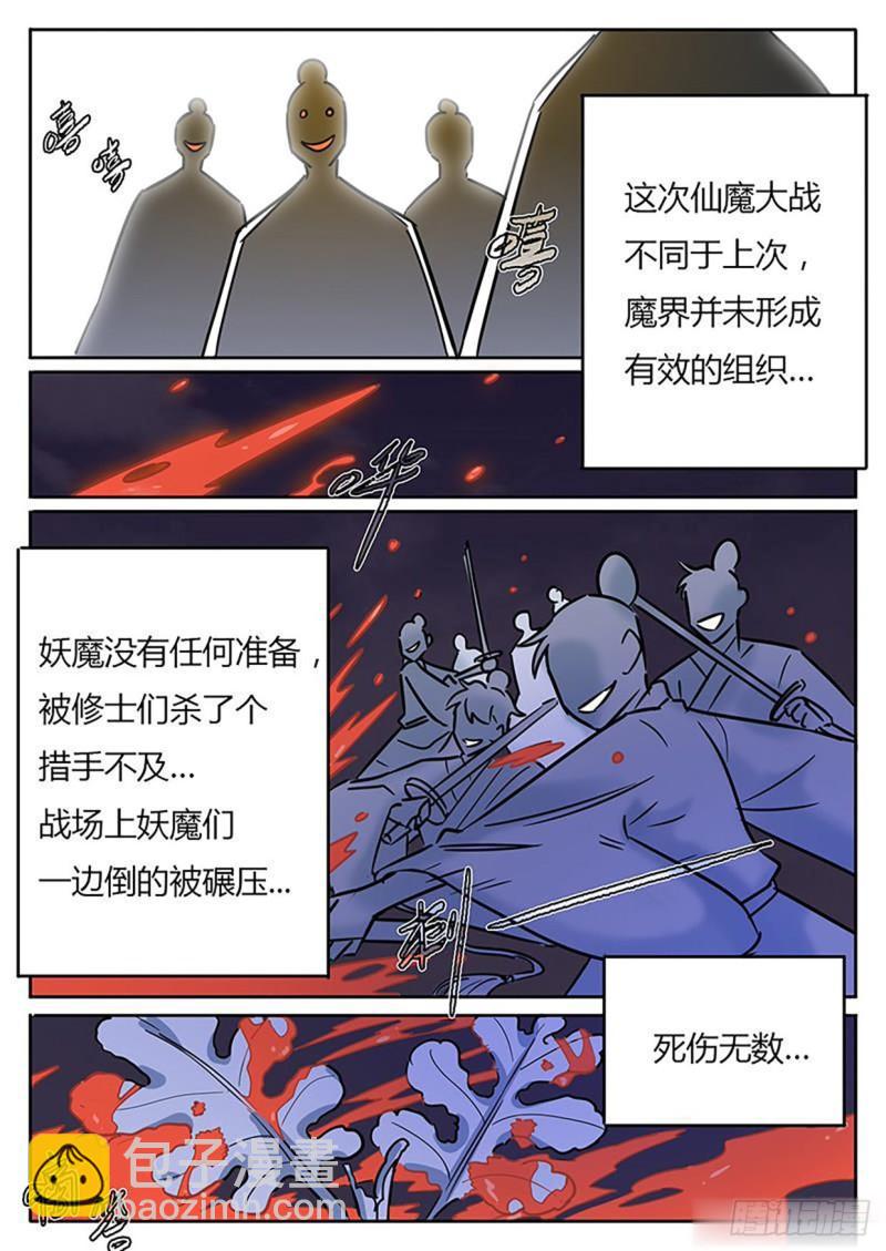 第130话-第133话